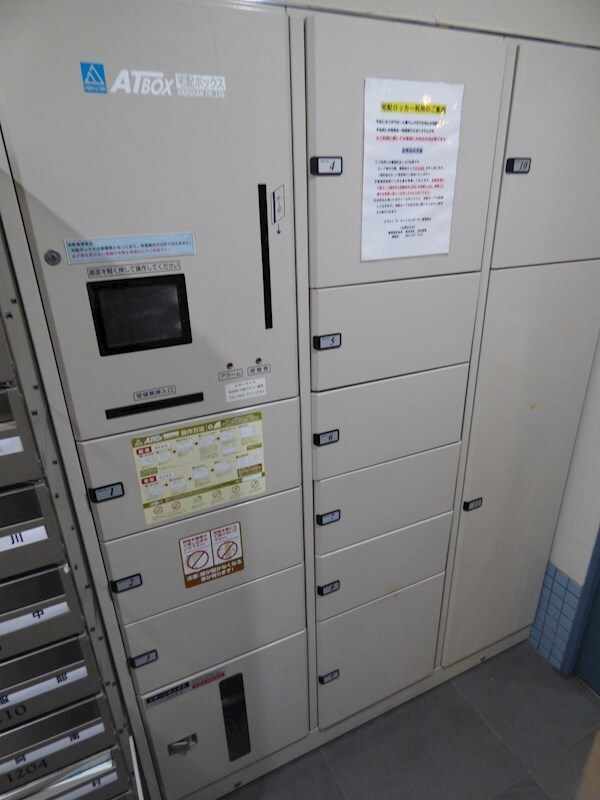 建物設備