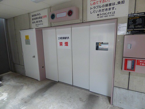 物件内観写真23　