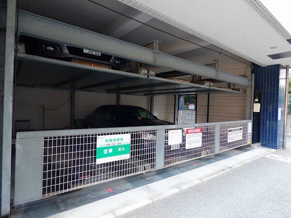 駐車場(機械式駐車場)