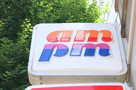 物件外観写真4　(am/pm（354m）)