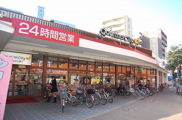 周辺環境(グルメシティ 港町店（590m）)