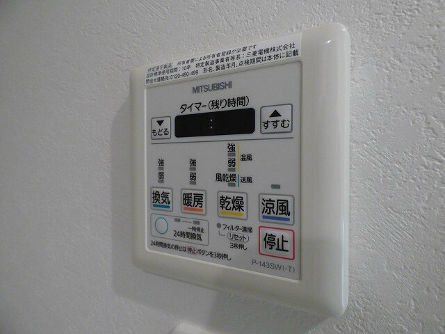 物件内観写真18　