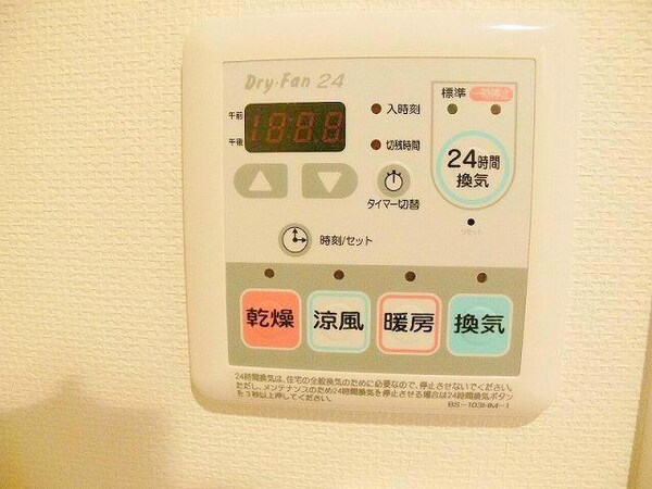 建物設備(浴室乾燥・暖房付き)