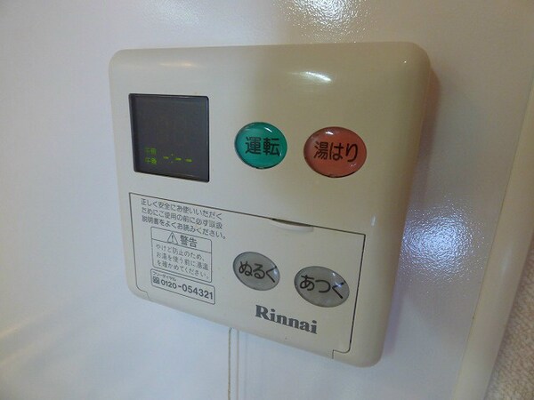 建物設備(オートバス機能付き☆)