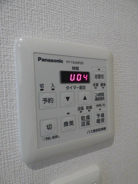 物件内観写真15　(訪問者を確認できる安心のＴＶモニターホン★)