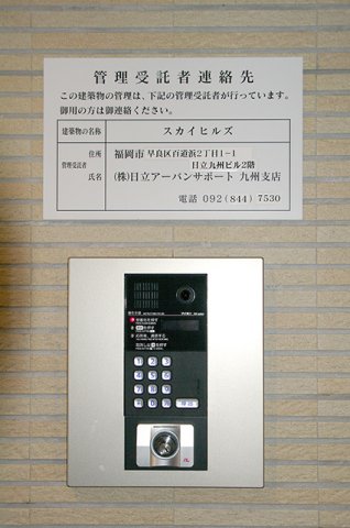 内観写真