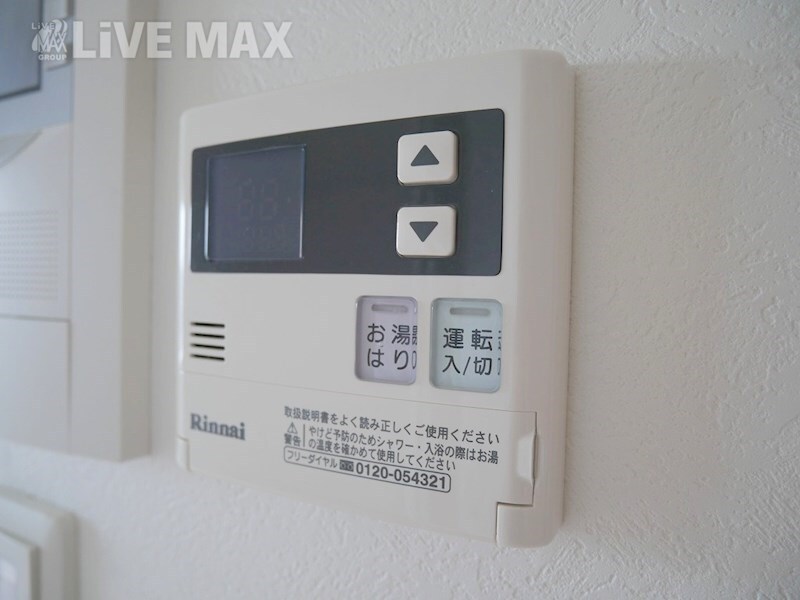 物件内観写真23　