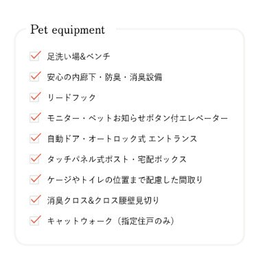 物件内観写真23　