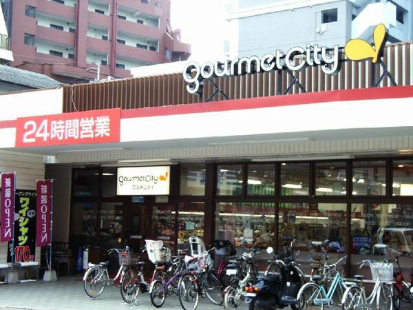 その他(スーパーも近くて便利です☆)