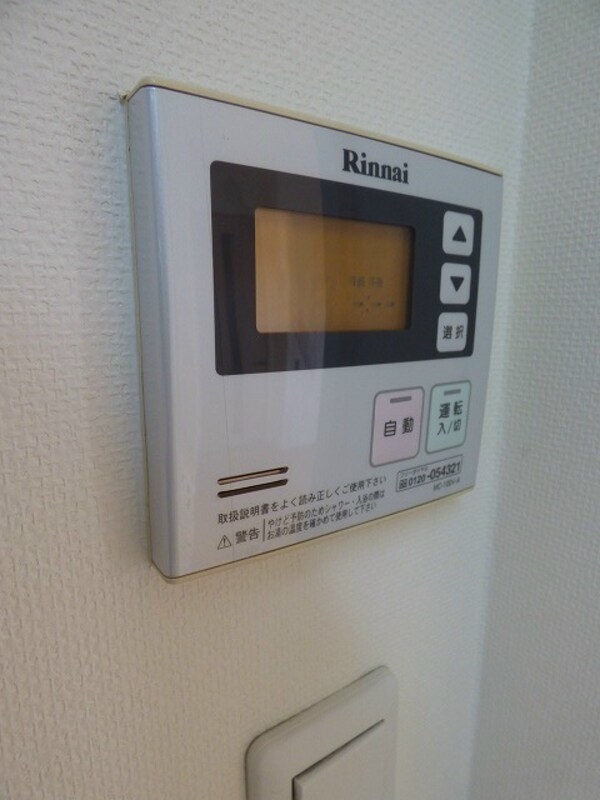 建物設備(※写真と異なる場合は現状優先。)