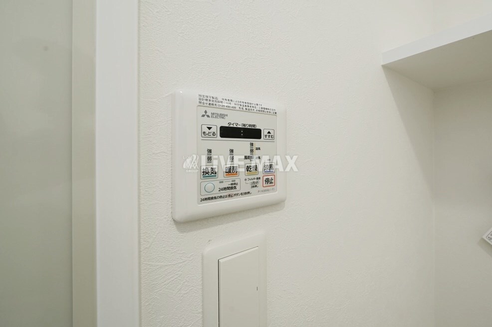 物件内観写真14　