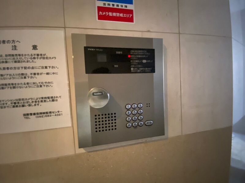 内観写真