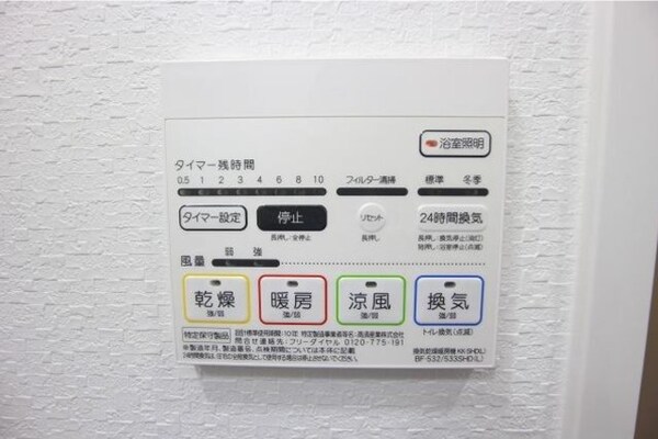 建物設備(※写真と異なる場合は現状優先)