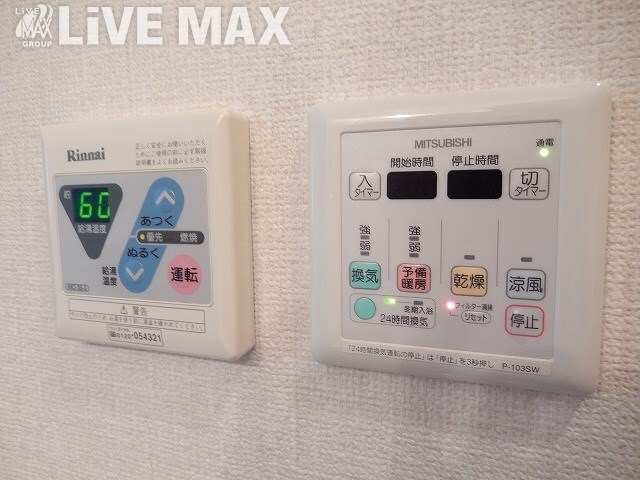 物件内観写真25　