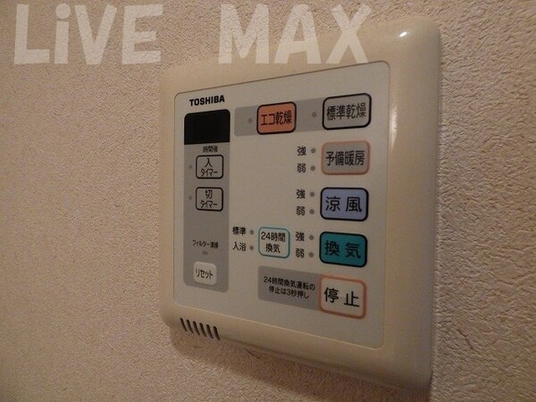 建物設備(浴室乾燥・暖房機能付き☆)