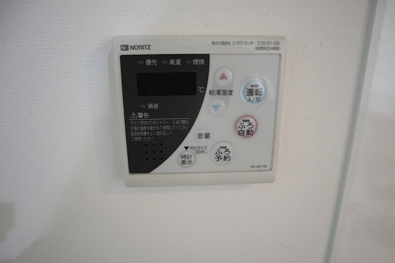 物件内観写真21　