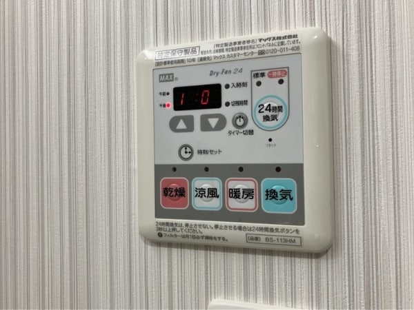 建物設備(※別号室参考写真※)