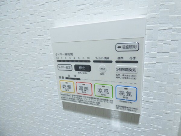 建物設備(雨の日も安心の浴室乾燥機付きです★)