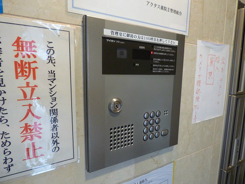 内観写真