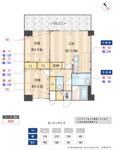 間取図