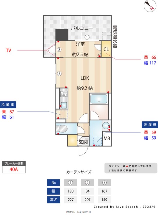 間取図