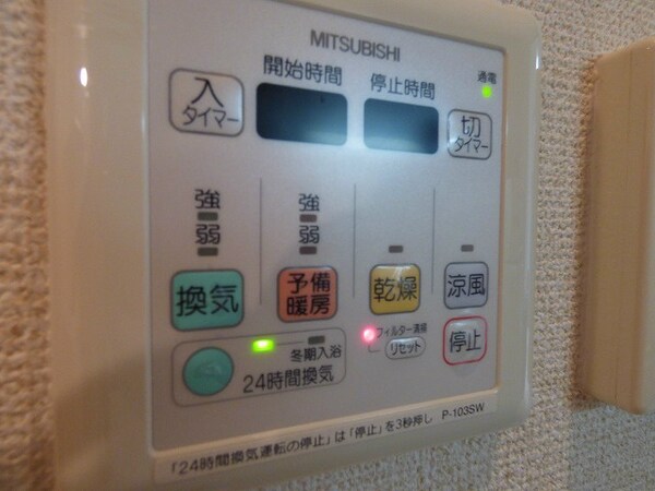 建物設備(※写真と異なる場合は現状優先。)
