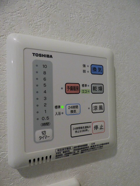 物件内観写真20　