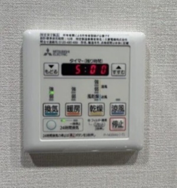 建物設備