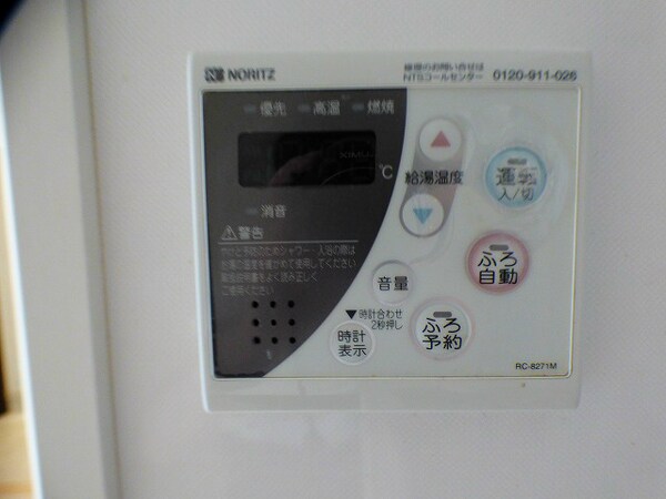 建物設備