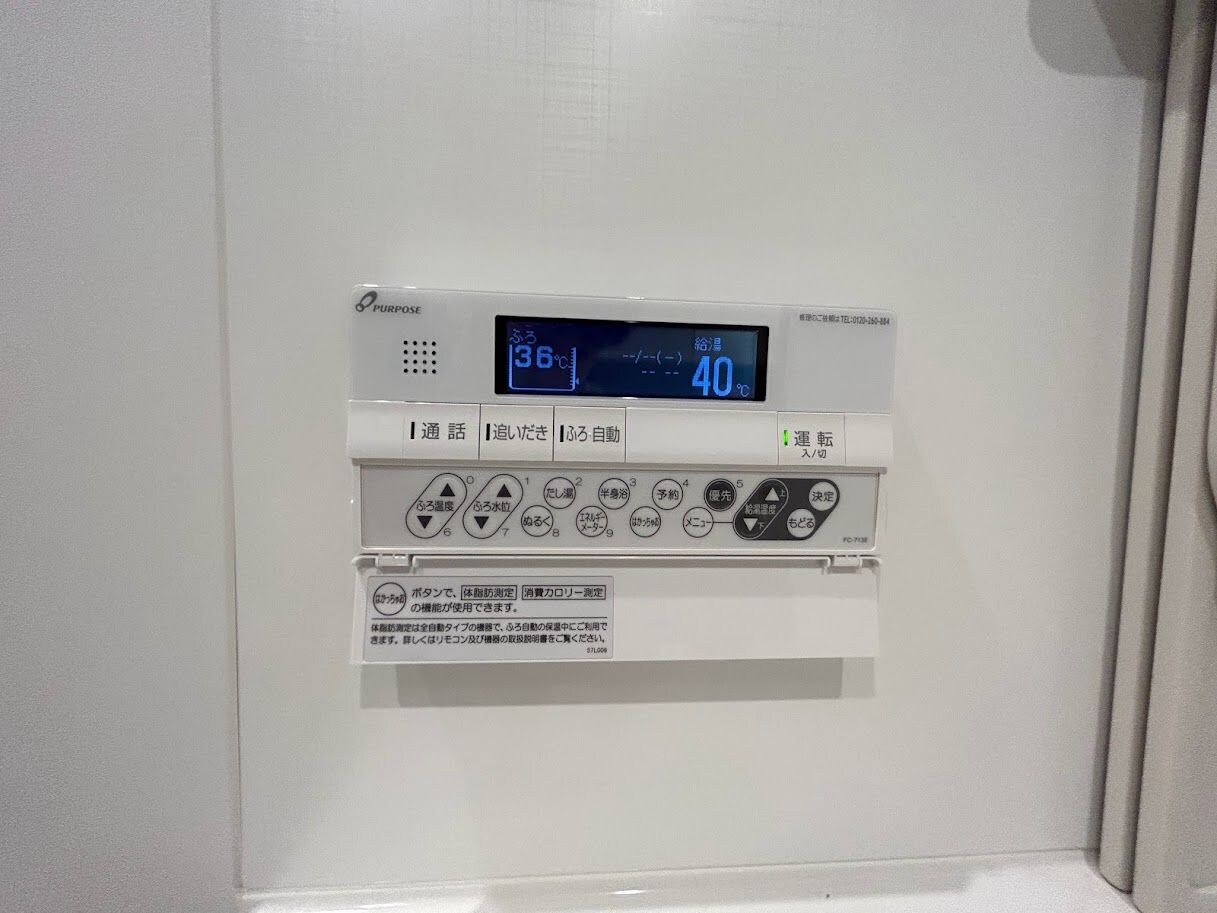 物件内観写真11　