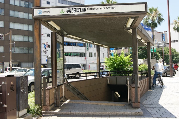 周辺環境(地下鉄呉服町駅徒歩10分☆)