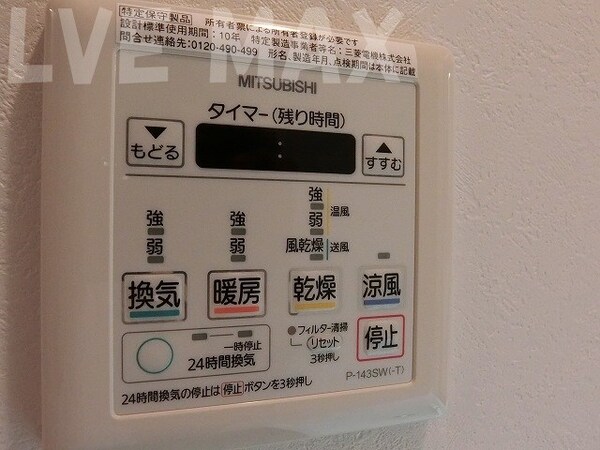 建物設備