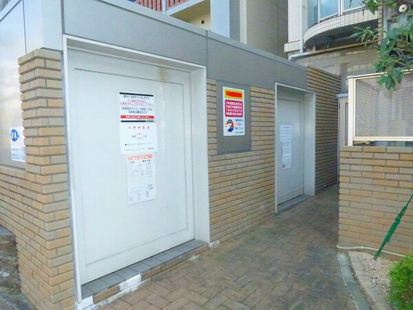 その他(専用ゴミスペース)