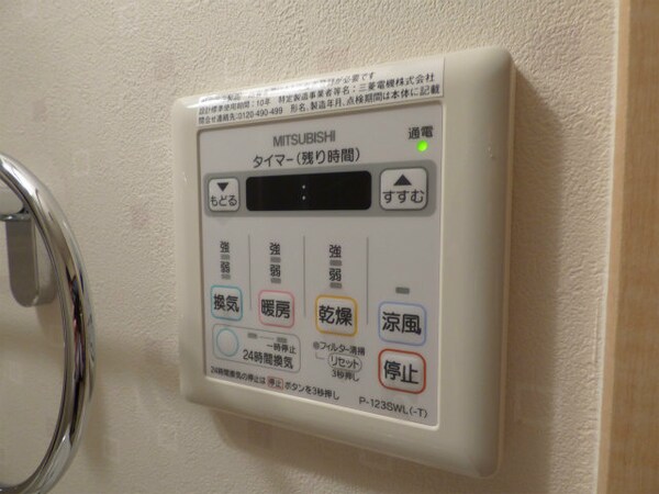 建物設備(浴室乾燥機能付き)