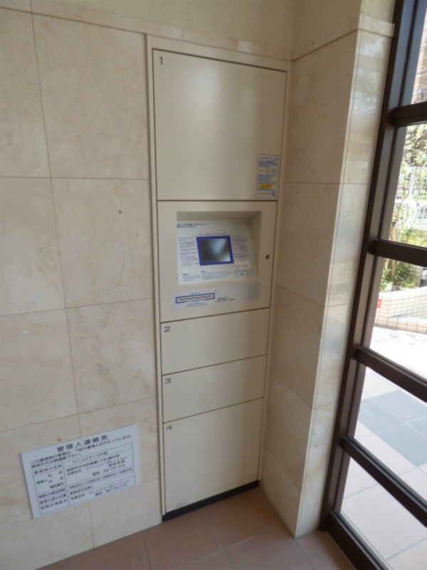 建物設備(宅配ボックス)