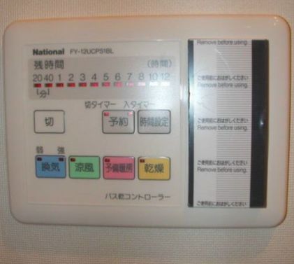 内観写真