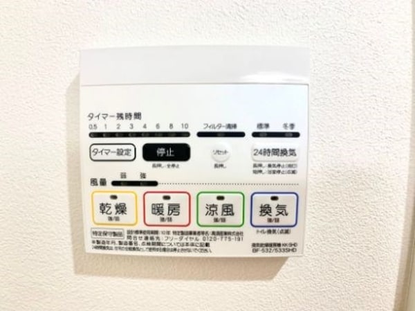 建物設備