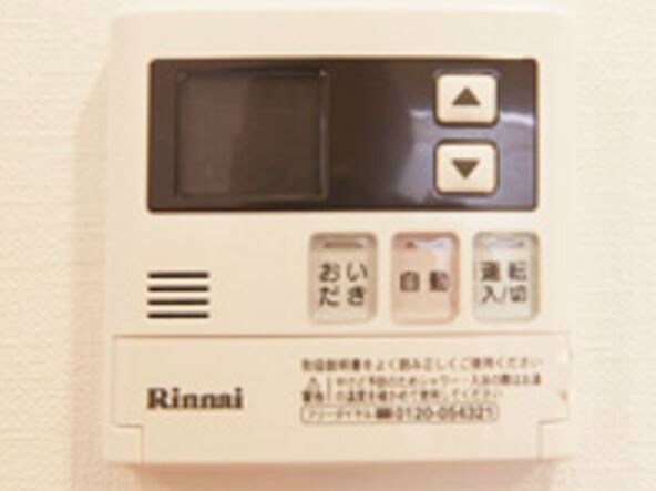 物件内観写真16　