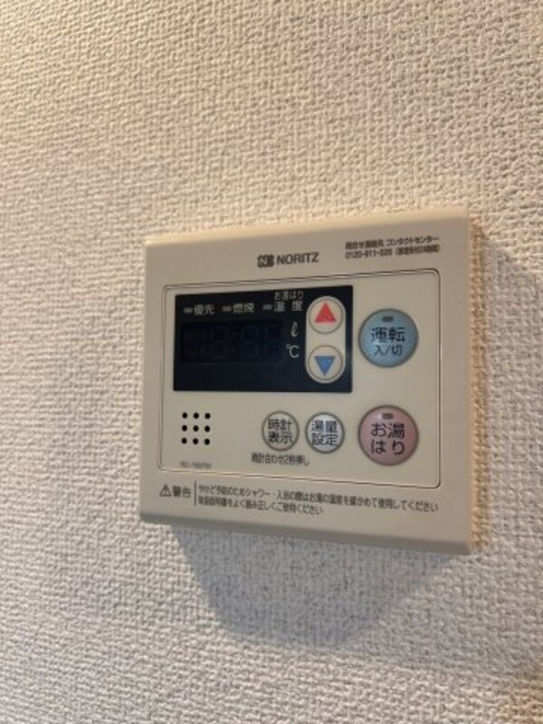 建物設備