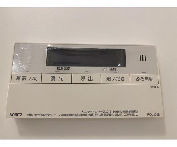 建物設備