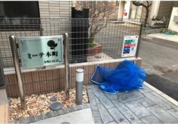 建物設備