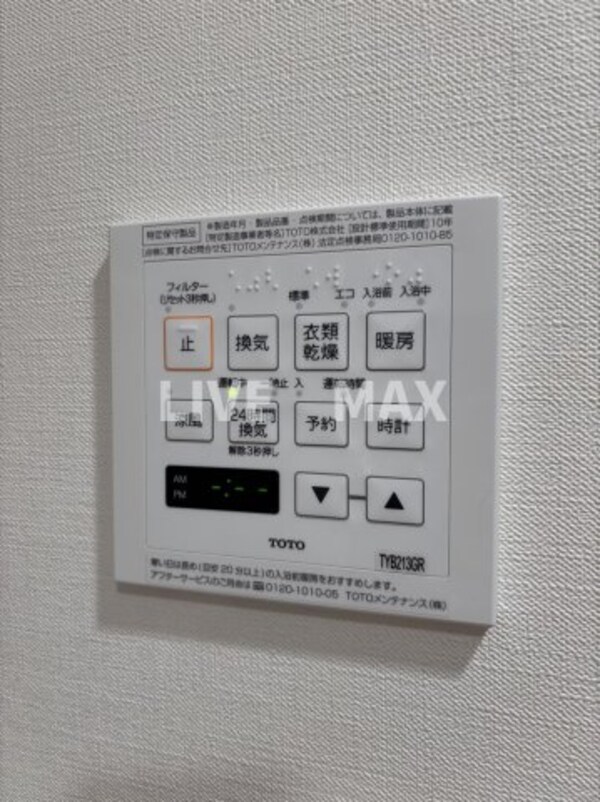 建物設備