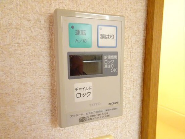 建物設備