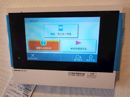 内観写真