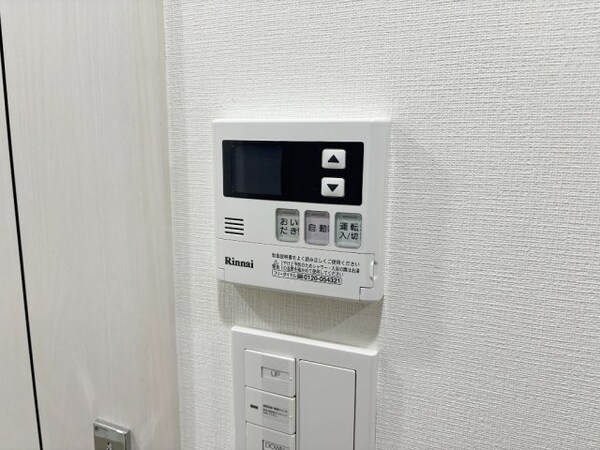 内装他