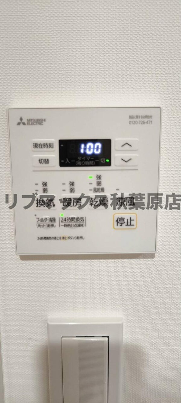 建物設備