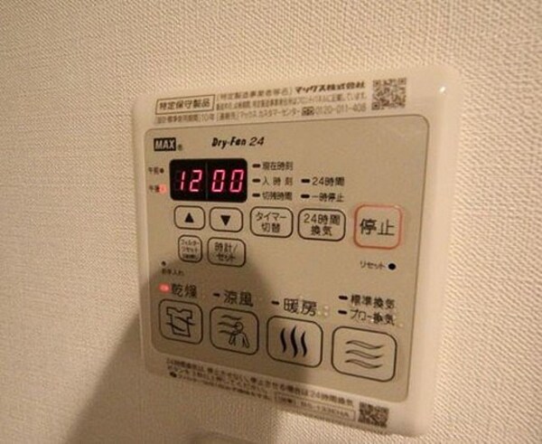 建物設備(弊社は全物件が仲介手数料半月分でご紹介可能です。)