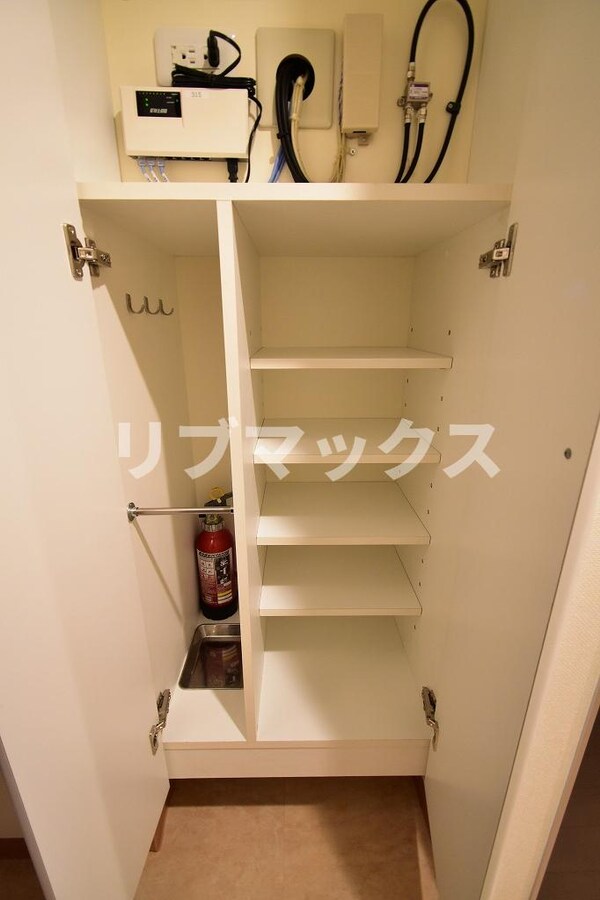 収納
