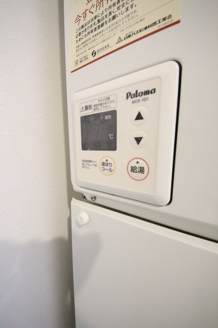 物件内観写真13　