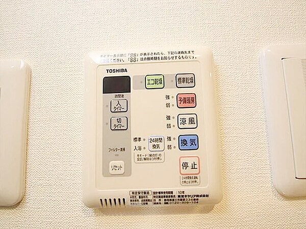 内装他